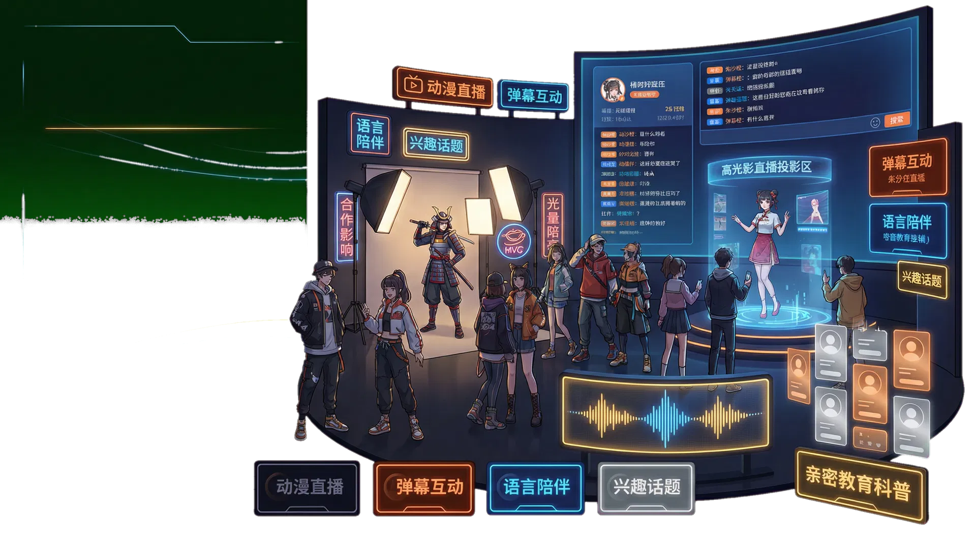 女神视频